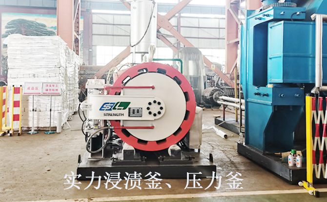 安徽客戶(hù)來(lái)我司考察高壓浸漬釜